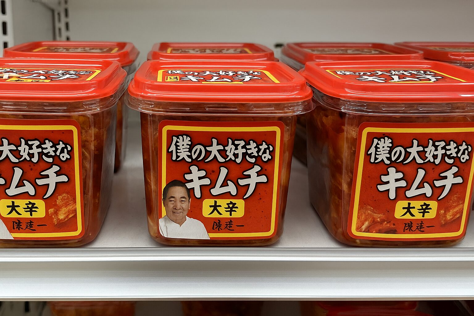 僕の大好きなキムチ どこで売ってる